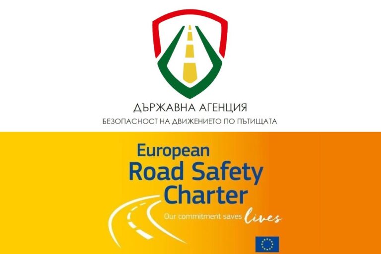 Държавна Държавна