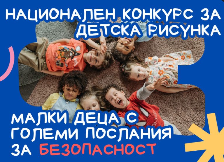 Blue and Pink World Children’s Day Instagram Web-01 Blue and Pink World Children’s Day Instagram Web-01